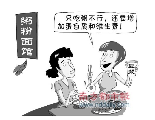 快餐怎么吃才有营养？
