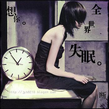 孤独感易致夜间失眠 或有害健康