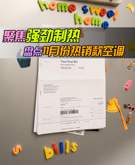 中医最爱的9种养生食物 莲藕能补血抗癌