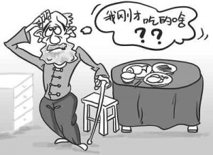 小心！老年痴呆也会遗传