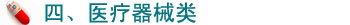 点击图片进入下一页