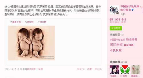 调理胃肠道还需内部调理