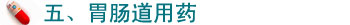 点击图片进入下一页