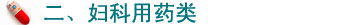 点击图片进入下一页