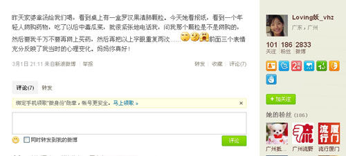 妇科类药物不能随便乱用