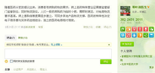 医疗器械类需要经过专业指导